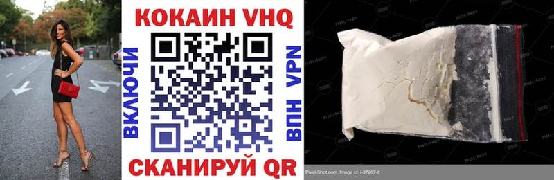 Наркотические вещества Онега АМФ ГАШИШ КОКАИН ссылка на мегу ONION APVP