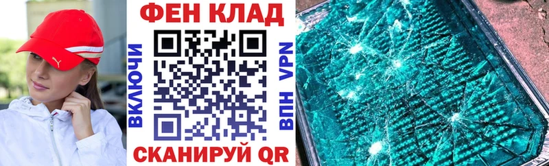 АМФЕТАМИН 98% Онега
