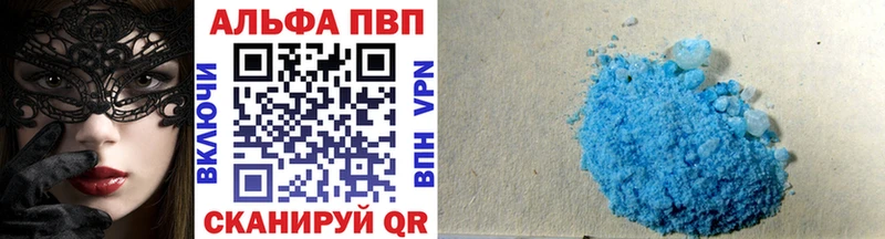 Alfa_PVP мука как найти Онега