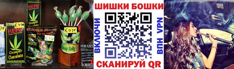 Cannafood марихуана  мега ТОР  Онега 