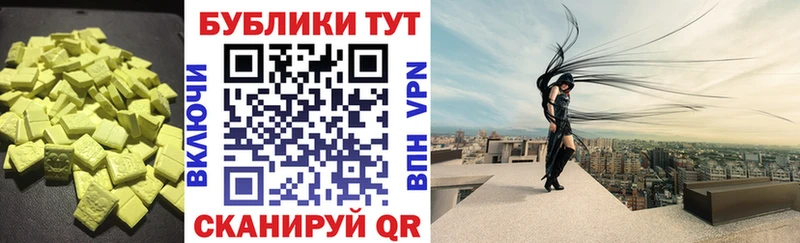ЭКСТАЗИ mix  Онега 