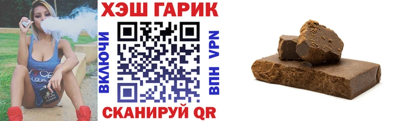 Гашиш 40% ТГК  Онега 