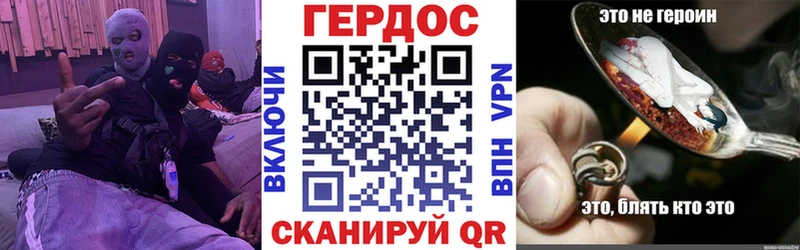 Героин Heroin Онега