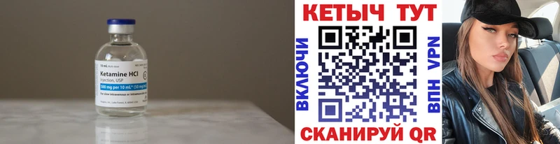 КЕТАМИН ketamine  где купить наркоту  blacksprut ССЫЛКА  Онега 