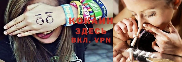 гашишное масло Заволжье