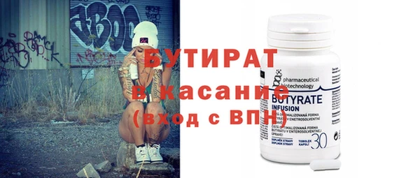 гидра Белоозёрский