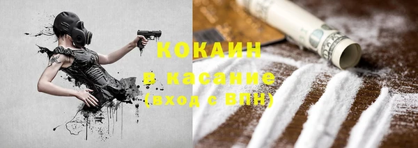круглые Белокуриха