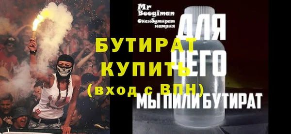 амф Беломорск