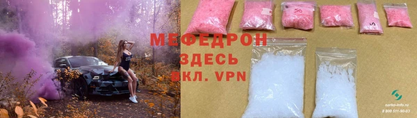 круглые Белокуриха
