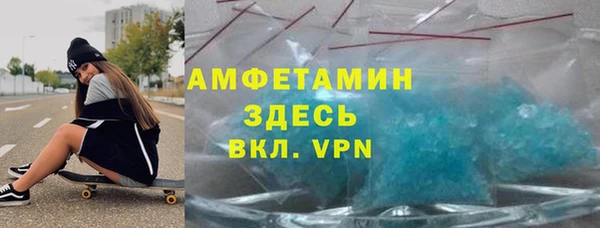 круглые Белокуриха