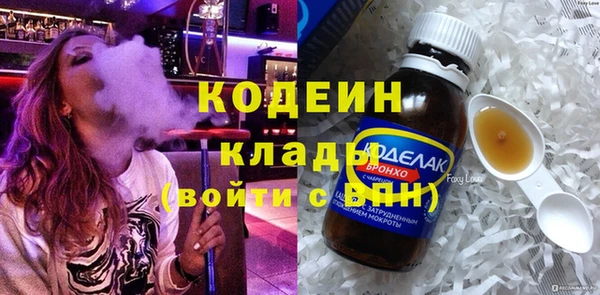 амф Беломорск