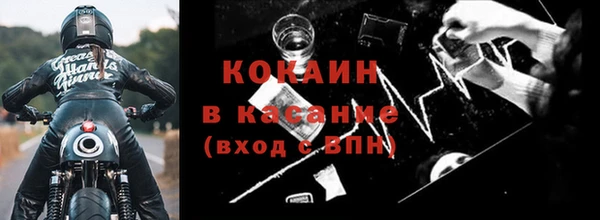 круглые Белокуриха
