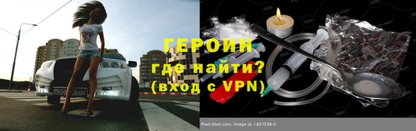 MESCALINE Заводоуковск
