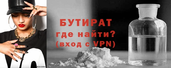 круглые Белокуриха