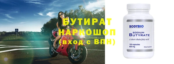 гидра Белоозёрский