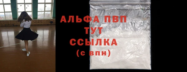 круглые Белокуриха