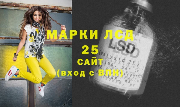 герыч Заволжск
