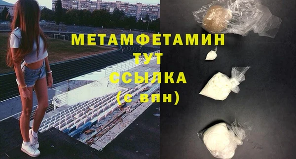 гидра Белоозёрский