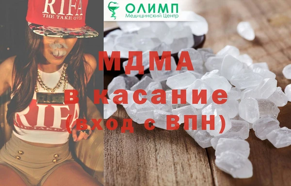 амф Беломорск