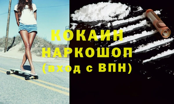 гашиш Богородицк