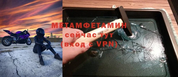 амф Беломорск