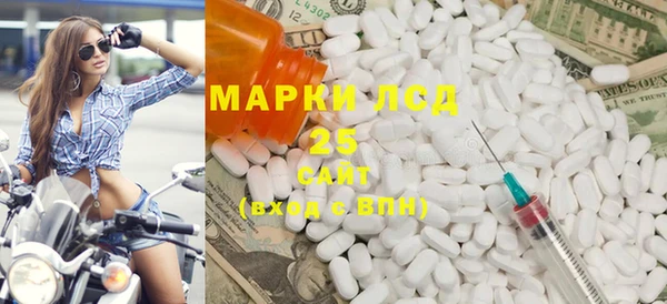 гидра Белоозёрский