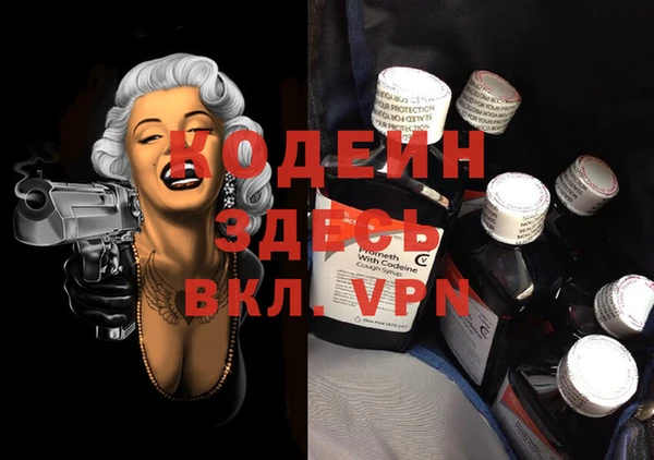 гидра Белоозёрский