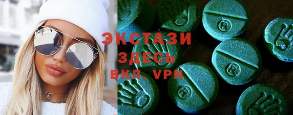 амф Беломорск