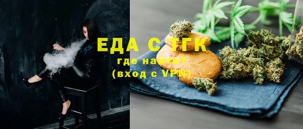 амф Беломорск