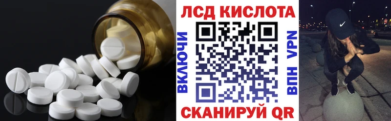 Лсд 25 экстази кислота Онега