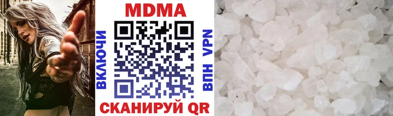 MDMA VHQ купить наркотики цена Онега