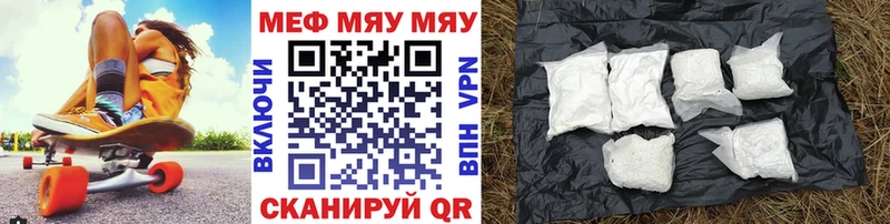 наркошоп  Онега  Мефедрон VHQ 