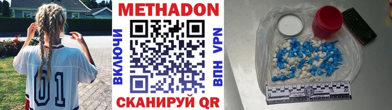 где купить наркоту  Онега  Метадон белоснежный 