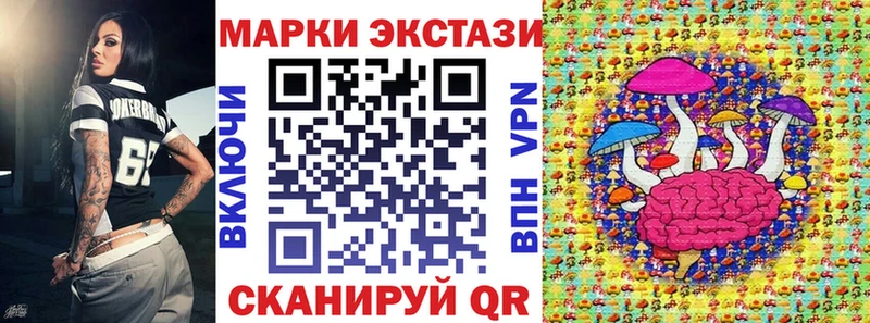 блэк спрут ONION  Онега  Марки N-bome 1,5мг 