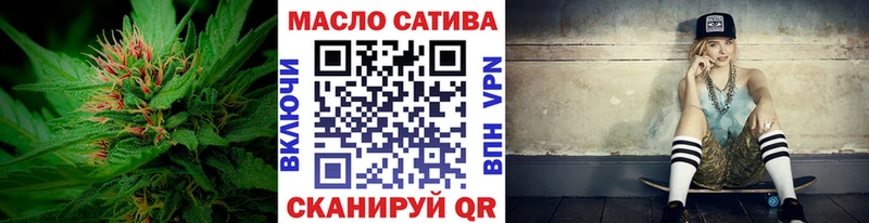 продажа наркотиков  Онега  ТГК вейп 